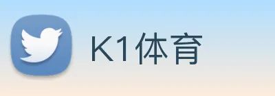 K1体育 Logo